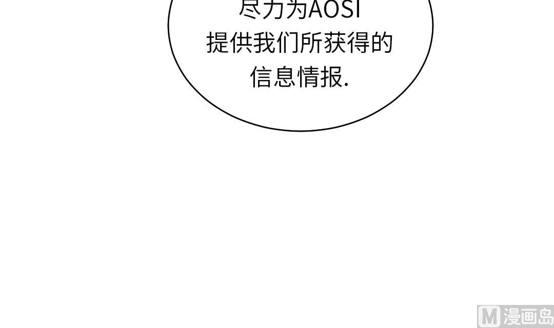 第23话 属于兽种的战役2