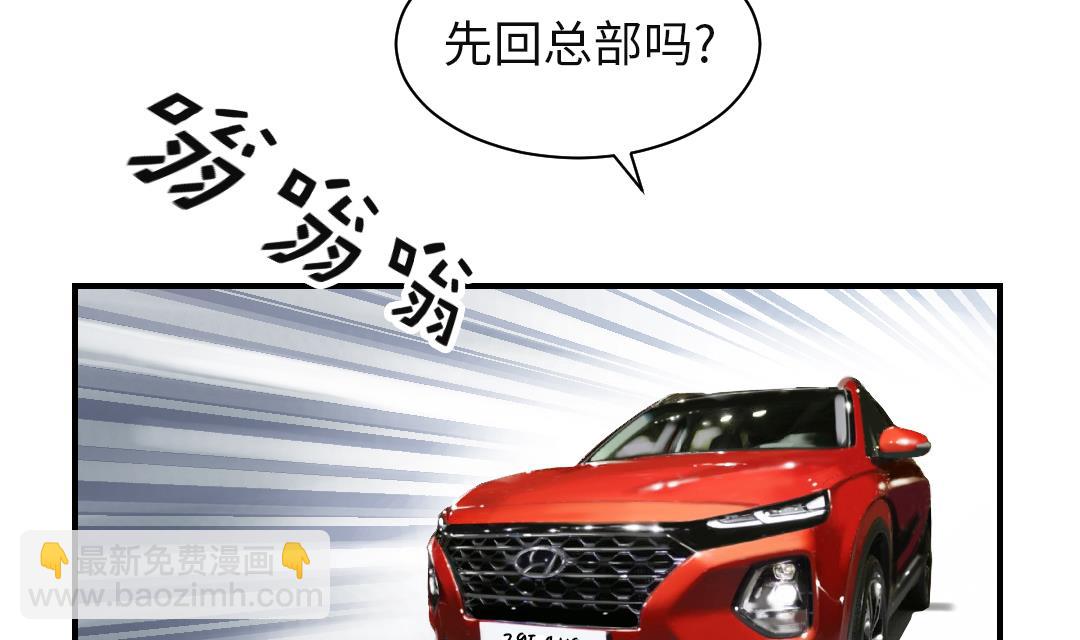 第23话 属于兽种的战役23