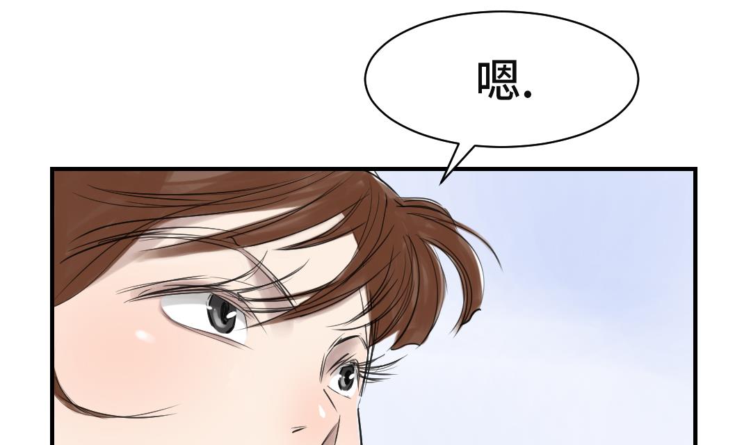 第23话 属于兽种的战役25