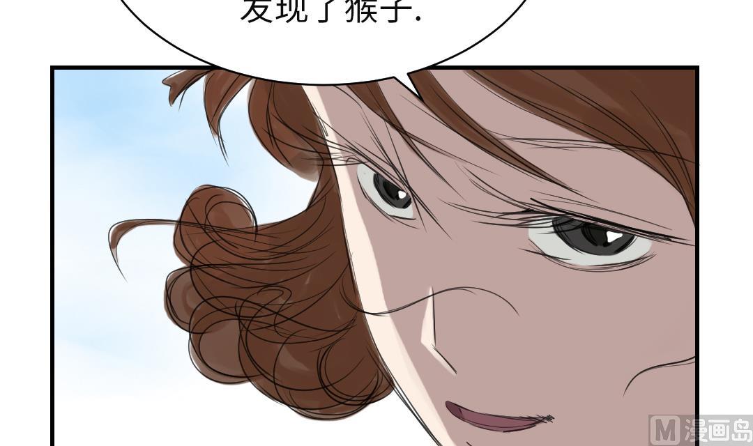 第23话 属于兽种的战役33