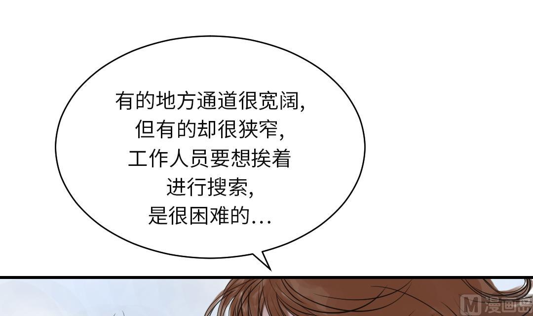 第23话 属于兽种的战役45