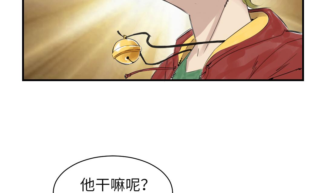 第23话 属于兽种的战役54