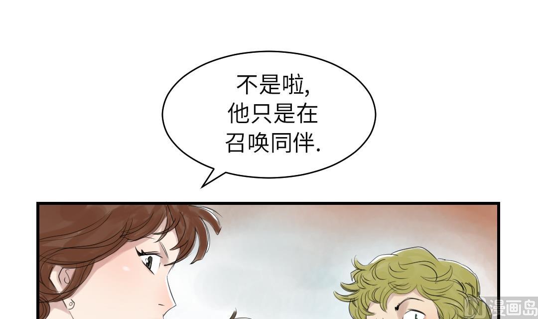 第23话 属于兽种的战役61