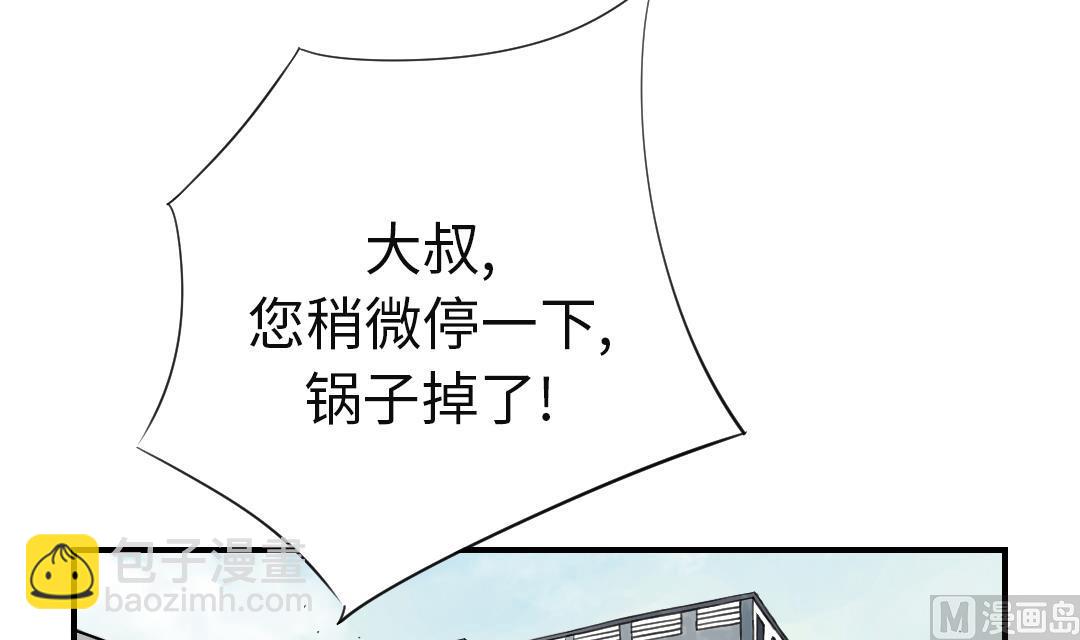 第24话 持续的杀人事件35