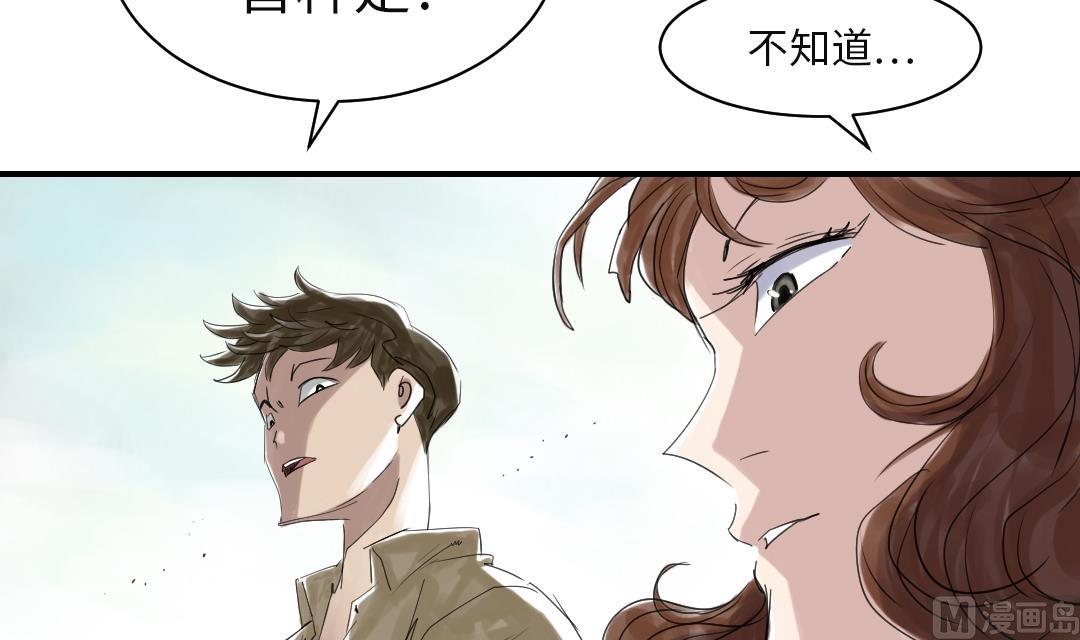 第24话 持续的杀人事件75