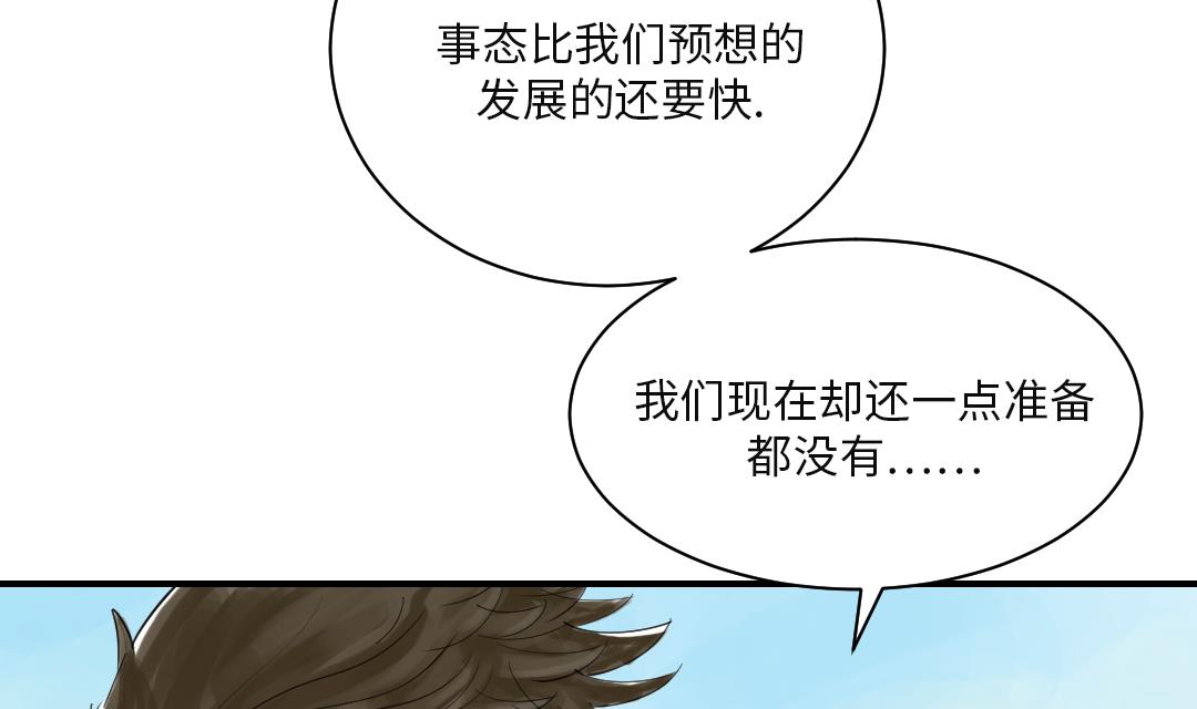 第24话 持续的杀人事件80