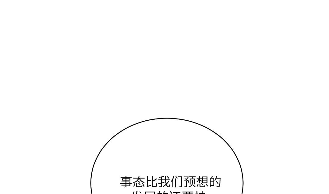 第25话 老友0