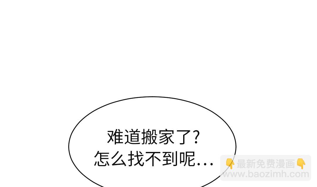 第25话 老友10