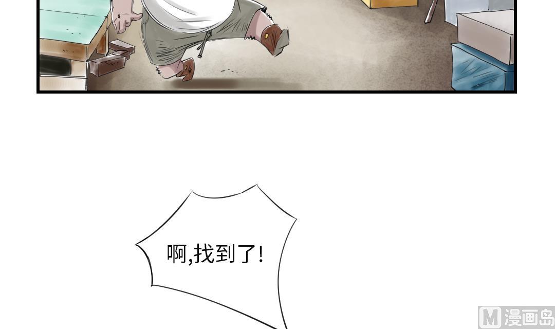 第25话 老友12
