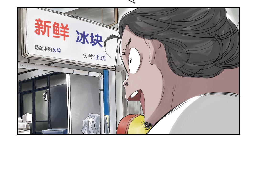 第25话 老友13