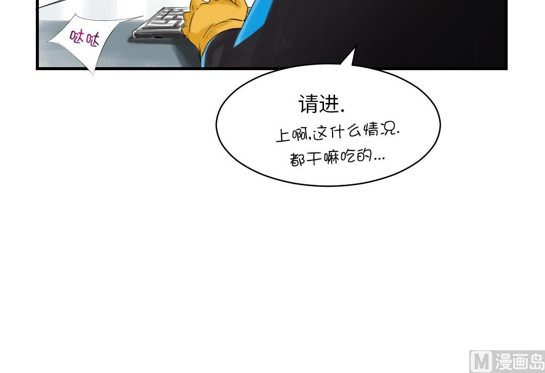 第25话 老友15