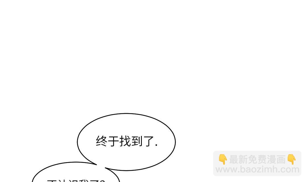 第25话 老友16