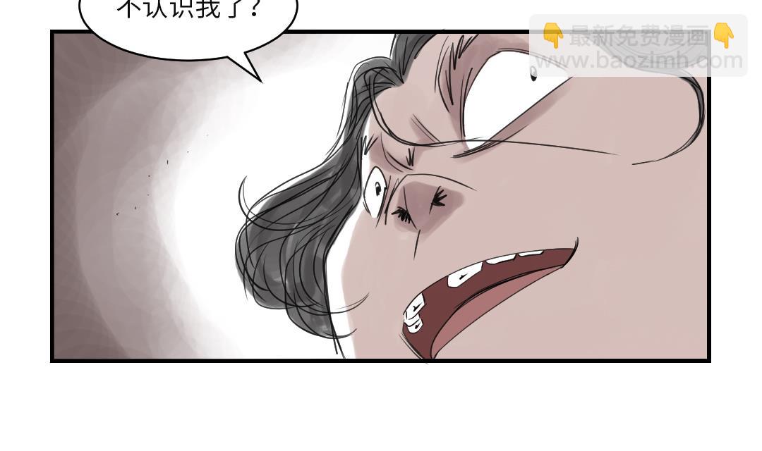 第25话 老友17