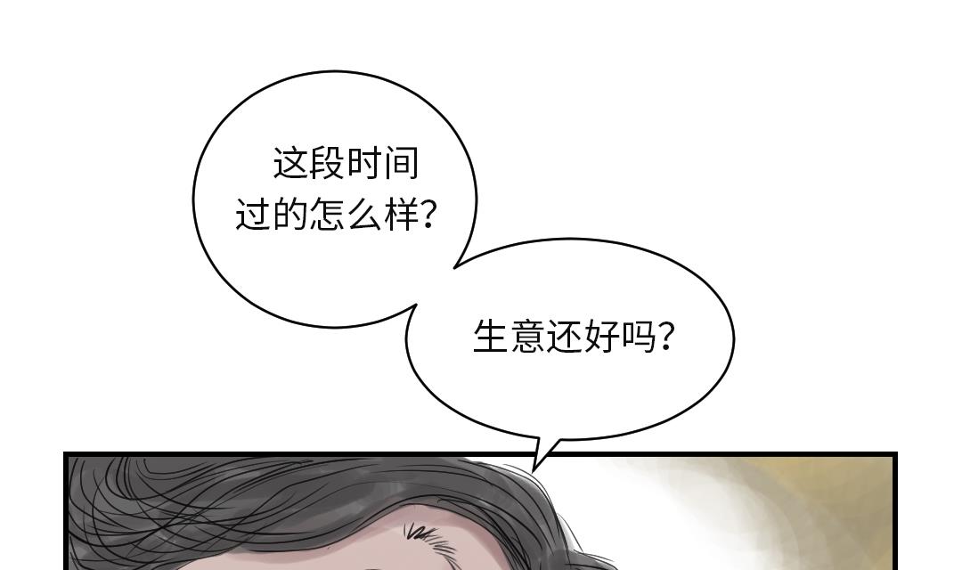 第25话 老友22