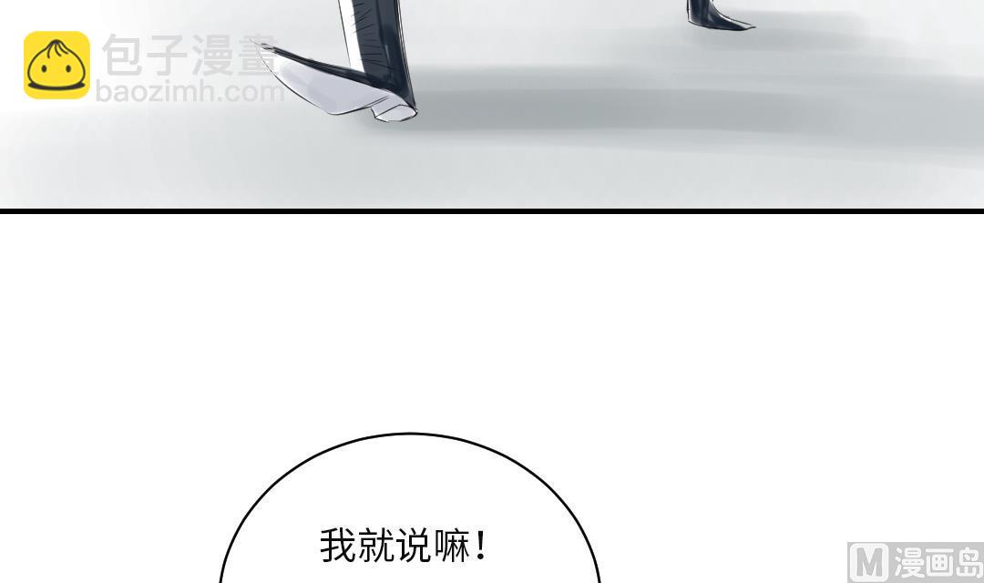第25话 老友27