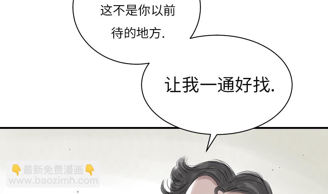 第25话 老友28