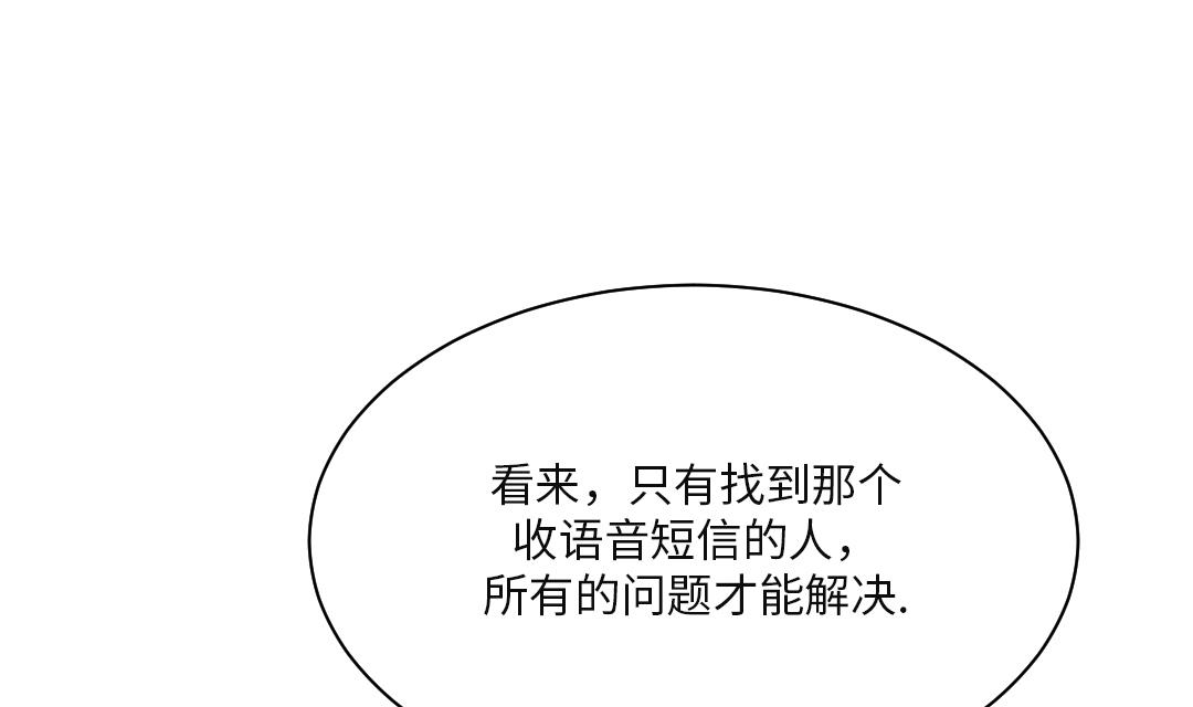 第25话 老友3