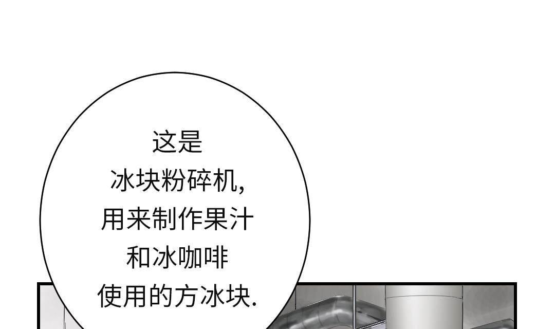 第25话 老友34
