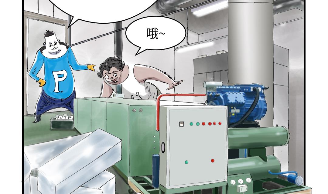 第25话 老友35