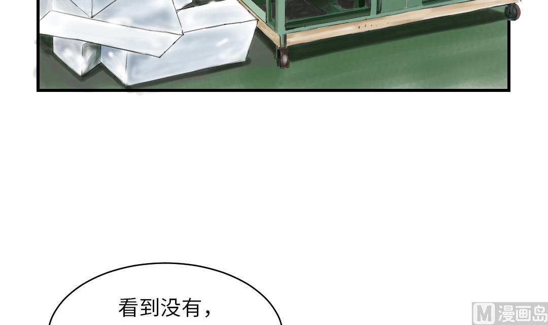 第25话 老友36