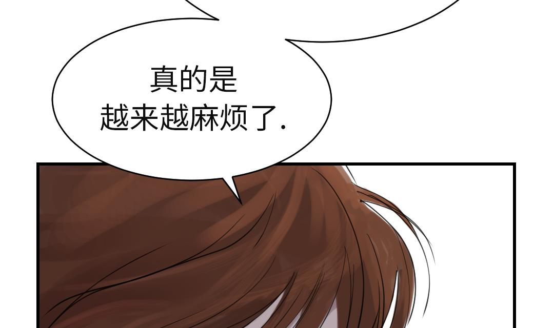 第25话 老友4