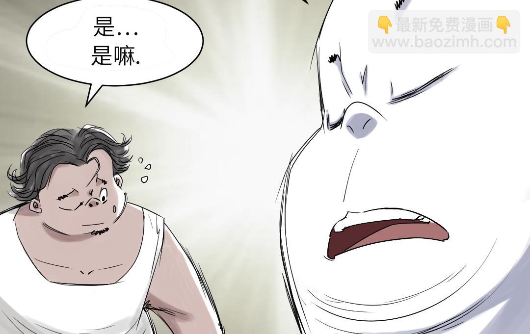 第25话 老友54