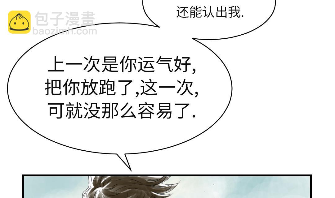 第33话 召唤同伴16