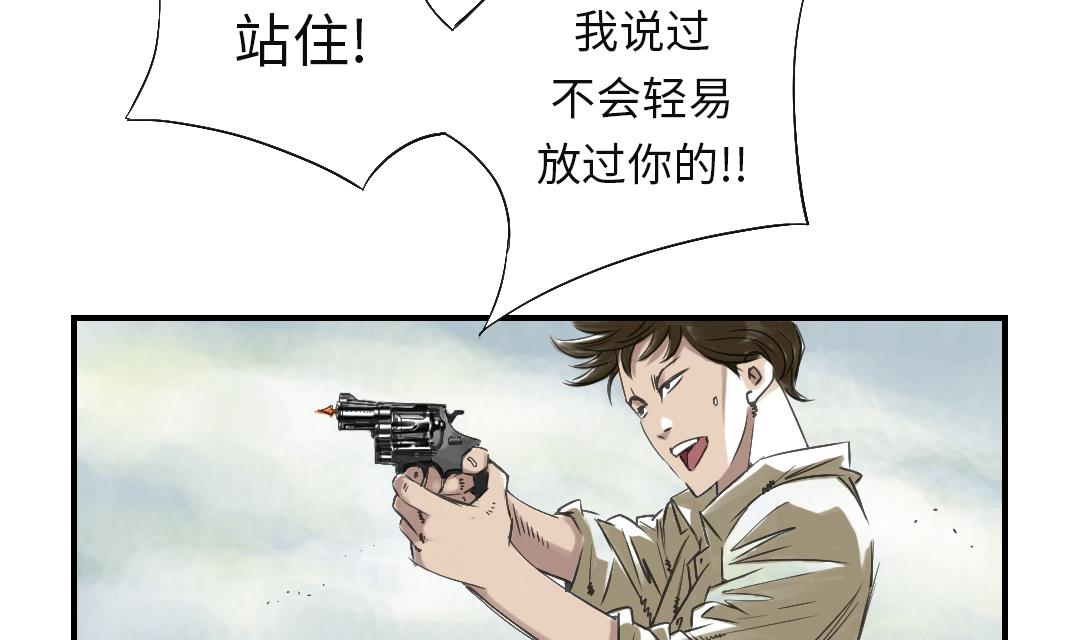 第33话 召唤同伴26