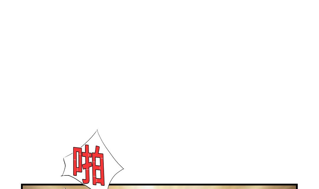 第33话 召唤同伴29