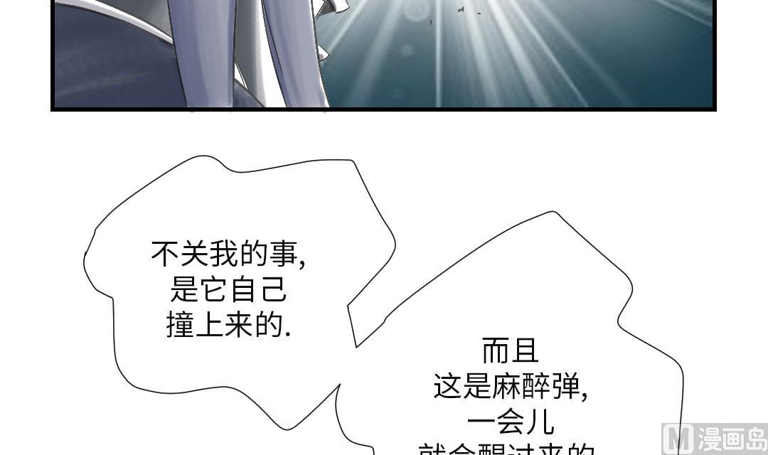 第33话 召唤同伴36