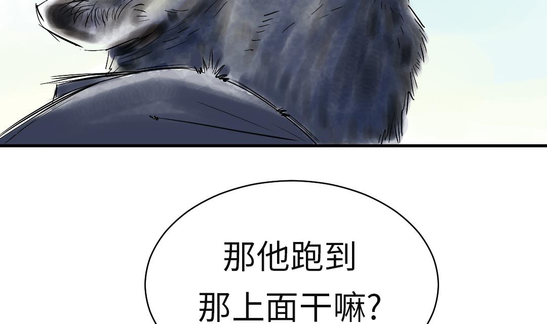 第33话 召唤同伴53