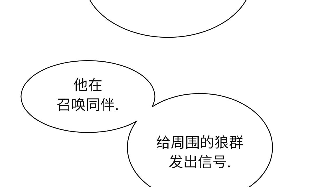第33话 召唤同伴54