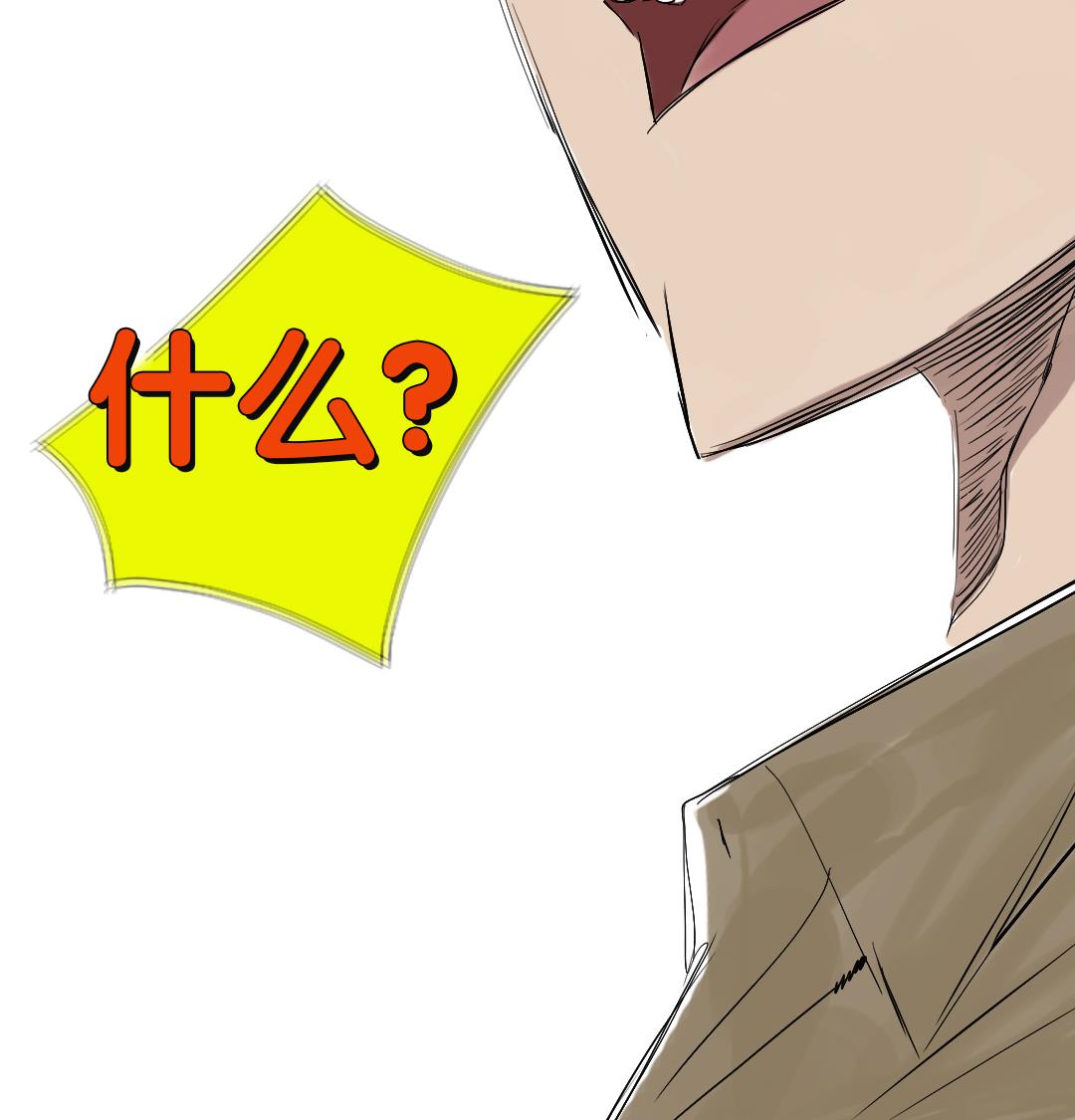 第33话 召唤同伴57