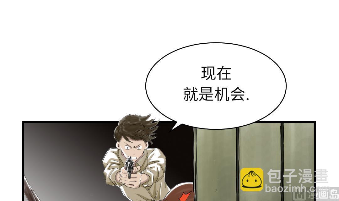 第33话 召唤同伴9