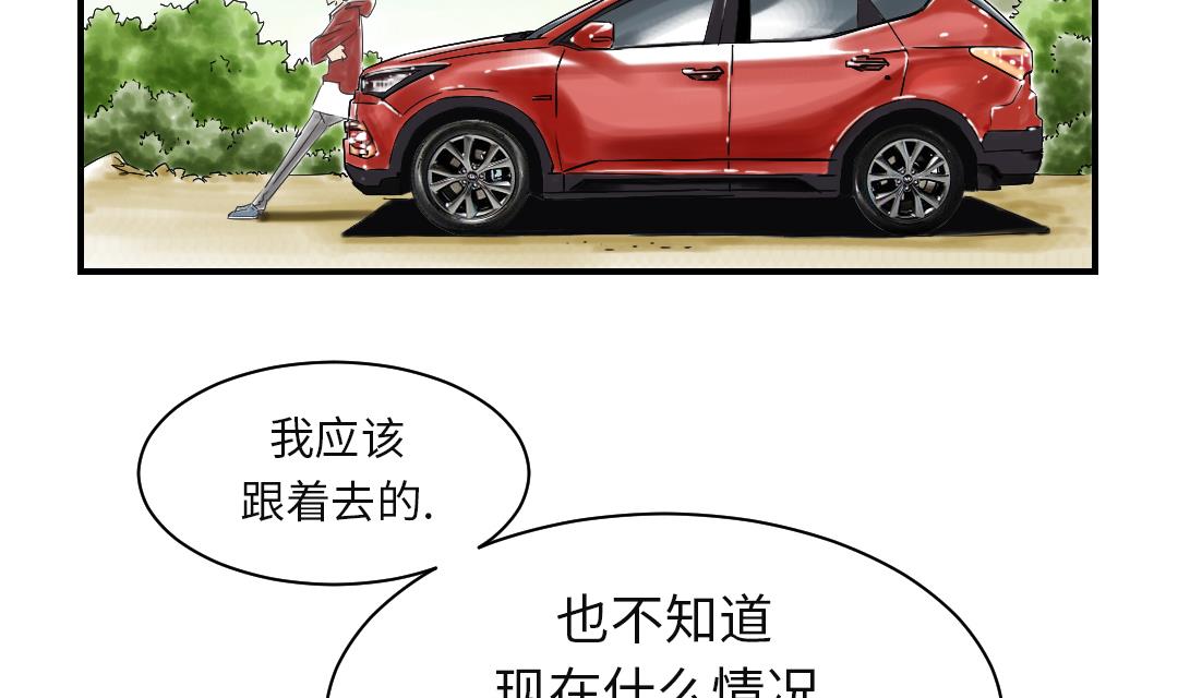 第34话 拿钥匙1