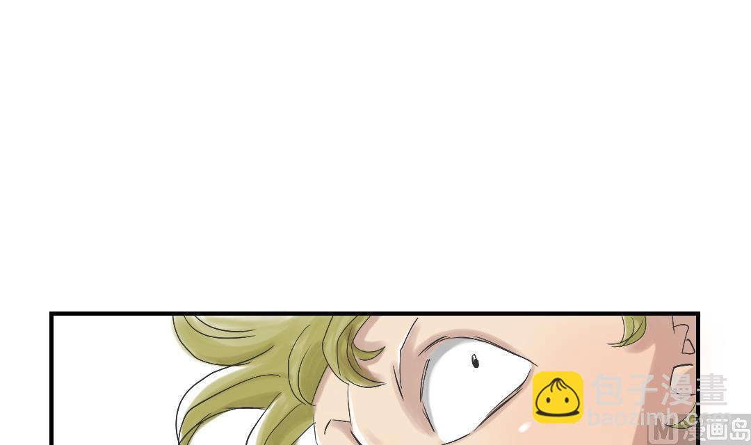 第34话 拿钥匙11