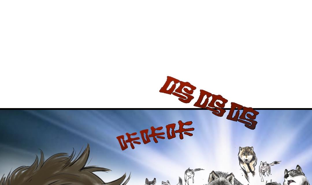 第34话 拿钥匙13