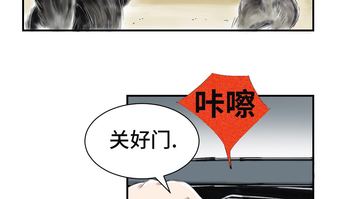 第34话 拿钥匙16