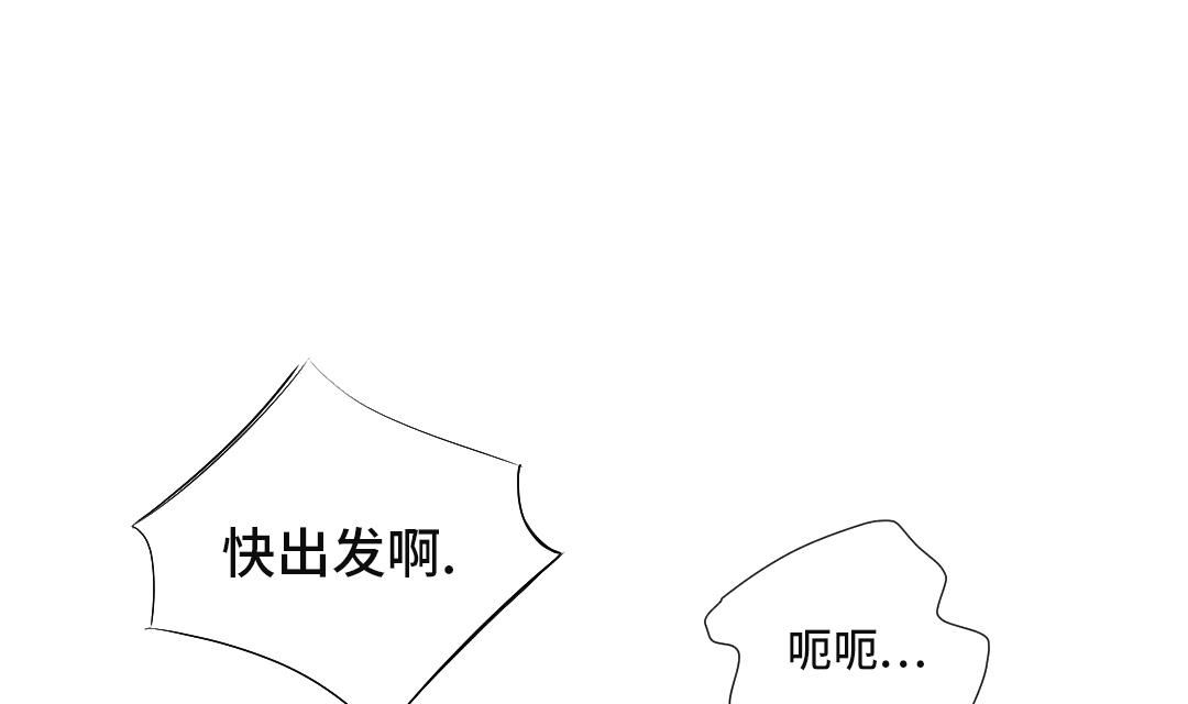 第34话 拿钥匙18