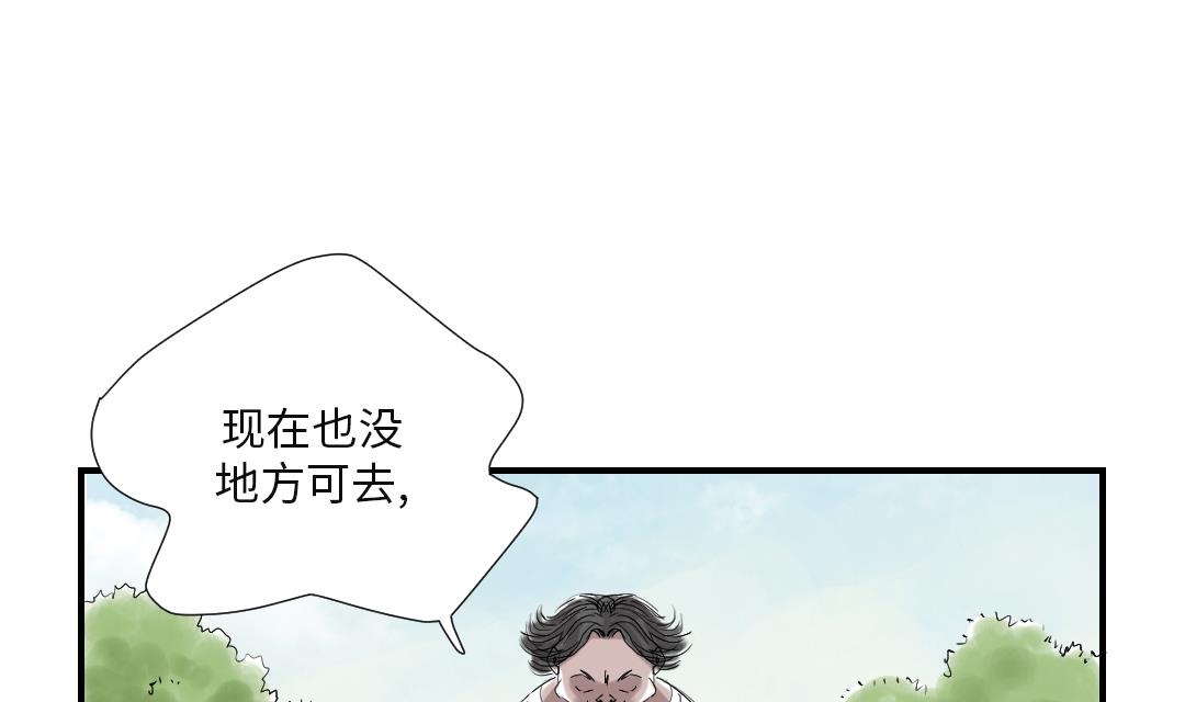 第34话 拿钥匙24
