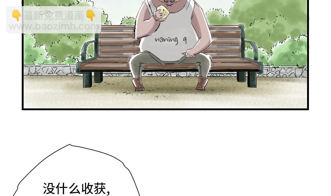 第34话 拿钥匙25