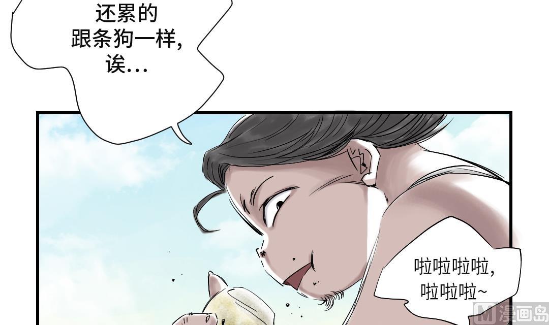 第34话 拿钥匙26