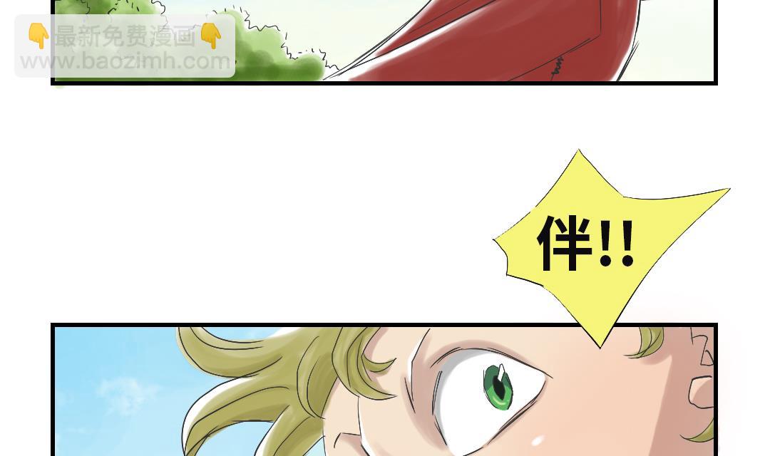 第34话 拿钥匙3
