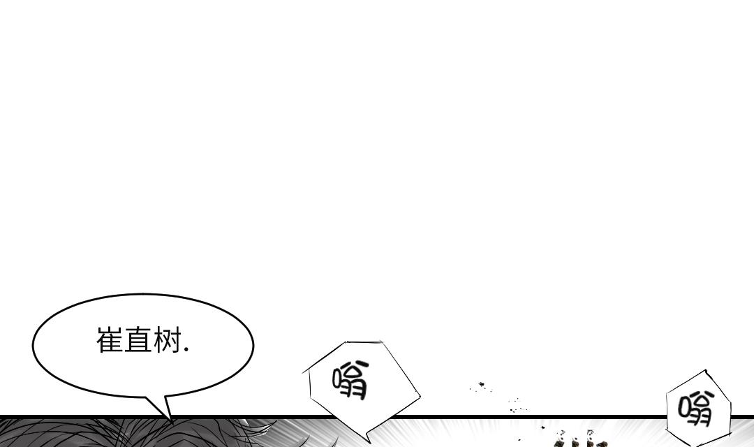 第34话 拿钥匙34