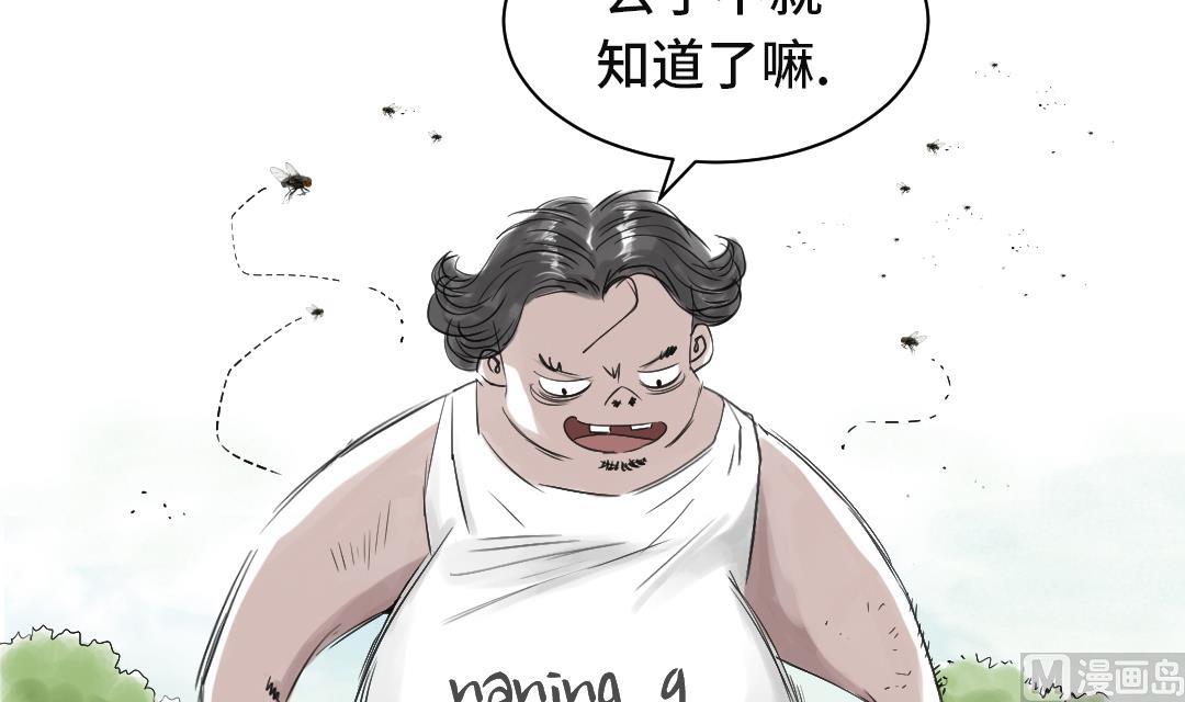 第34话 拿钥匙38