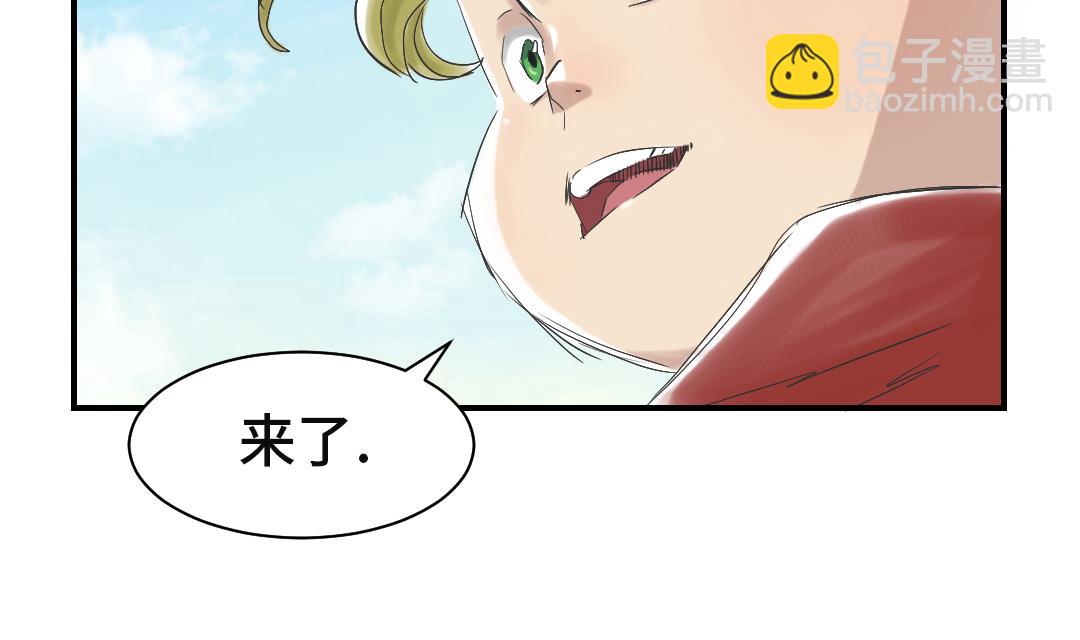 第34话 拿钥匙4
