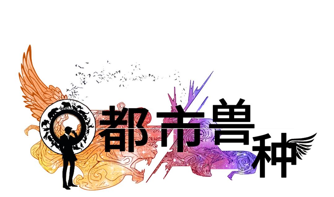 第34话 拿钥匙40