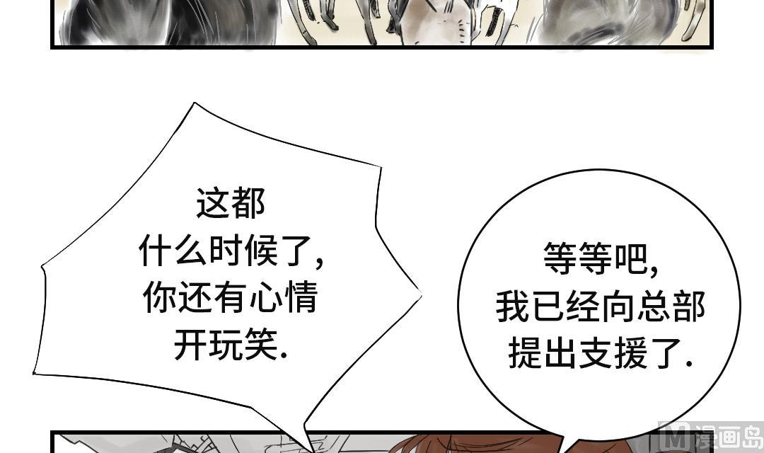 第34话 拿钥匙47