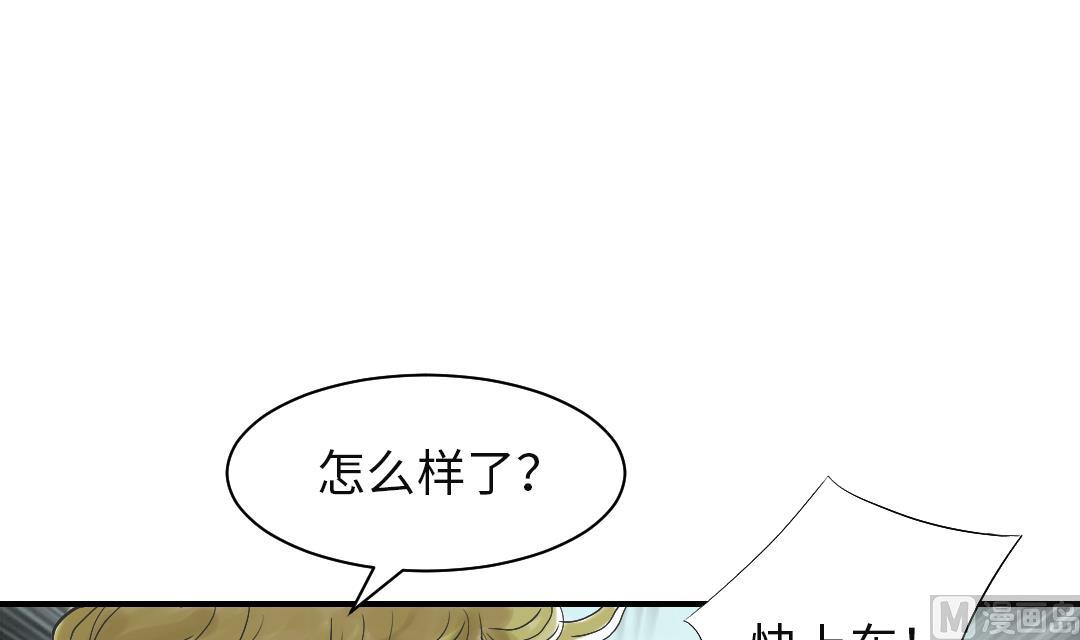 第34话 拿钥匙5