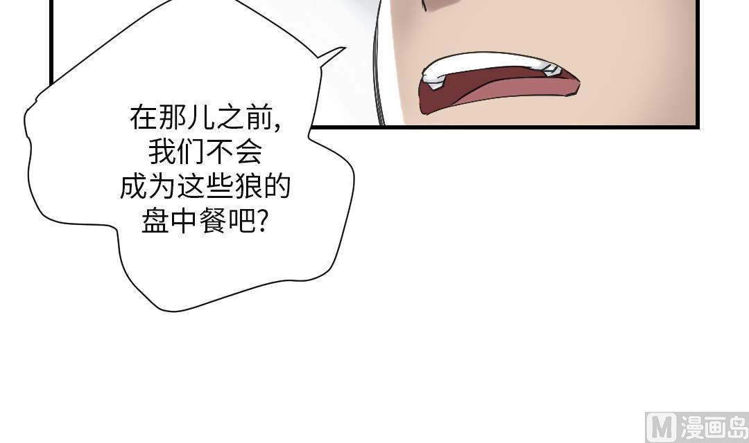第34话 拿钥匙54